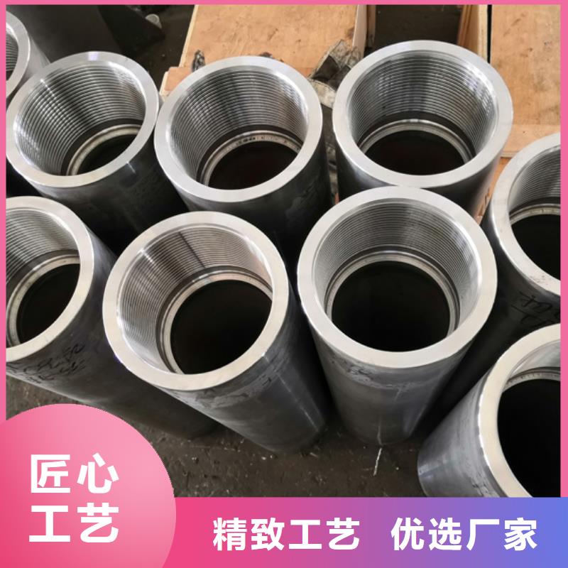 <隆凯来>【信誉至上 特殊扣-超级13Cr圆钢源头厂家供应】-产品视频