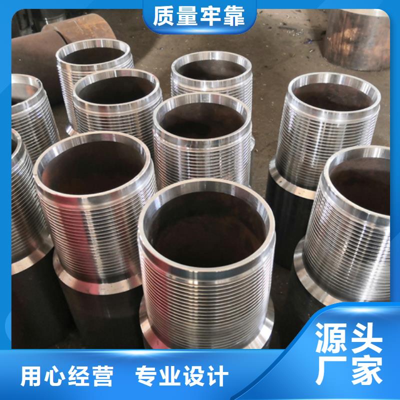 【特殊扣】 石油套管支持批发零售一站式采购方便省心