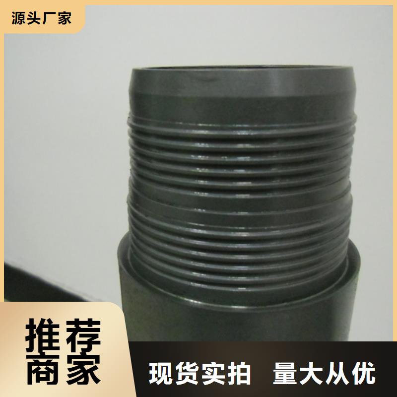 誠信經(jīng)營TP-G4特殊扣廠家