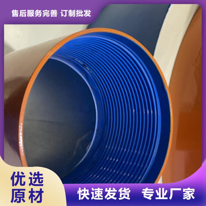 直連型特殊扣優選品牌