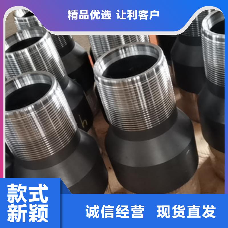 【特殊扣】-石油套管精心-服务范围包括红旗|延津|安阳|郑州|信阳|漯河|周口等