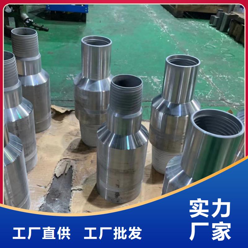 <隆凯来>【信誉至上 特殊扣-超级13Cr圆钢源头厂家供应】-产品视频