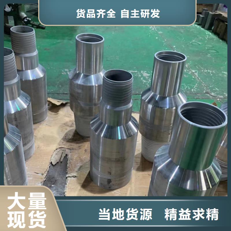 TPG4特殊扣-专注研发