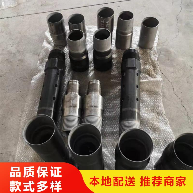 【特殊扣】-石油套管精心隆凯来石油套管