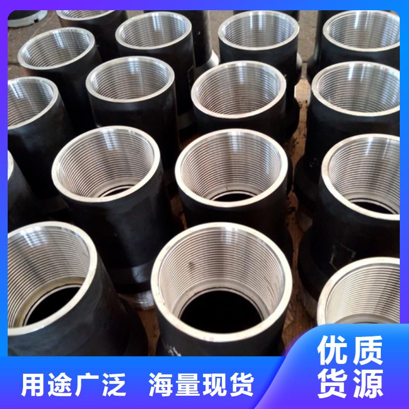 【特殊扣】-石油套管精心隆凯来石油套管