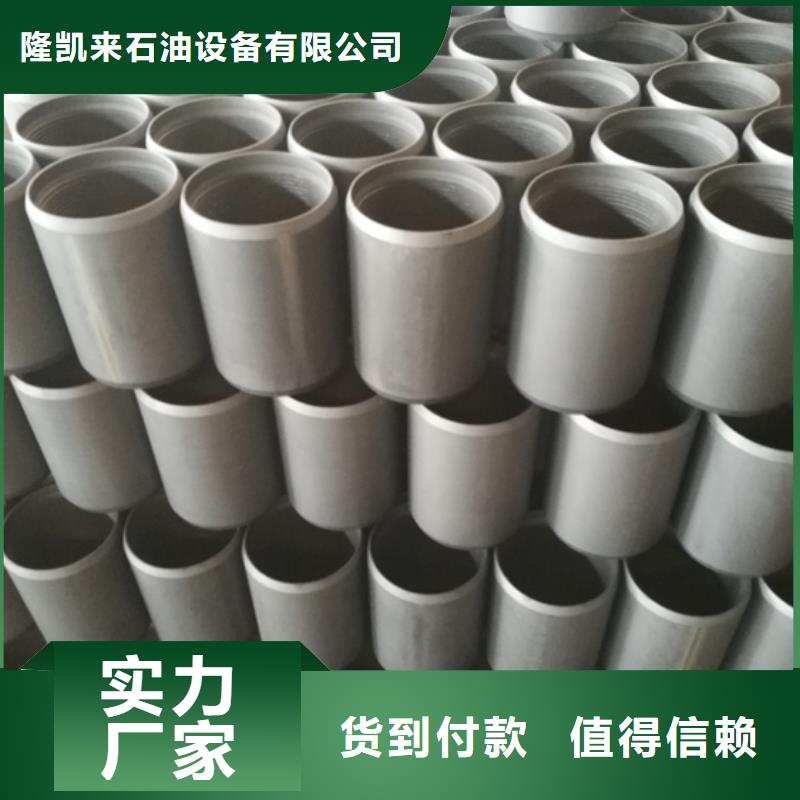 BEAR特殊扣油管接箍、BEAR特殊扣油管接箍技術(shù)參數(shù)