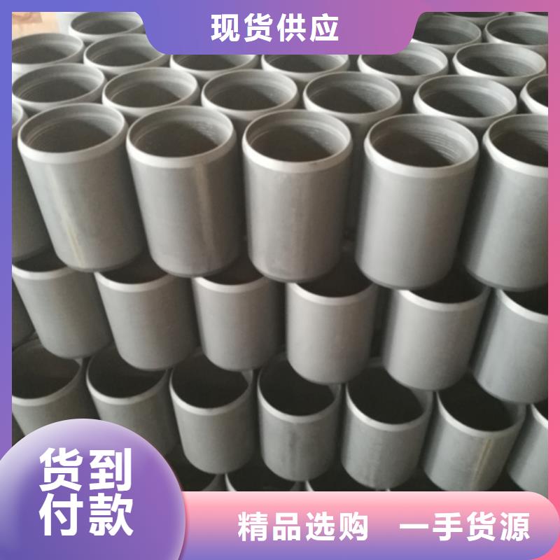 本地的13cr油管接箍生產廠家