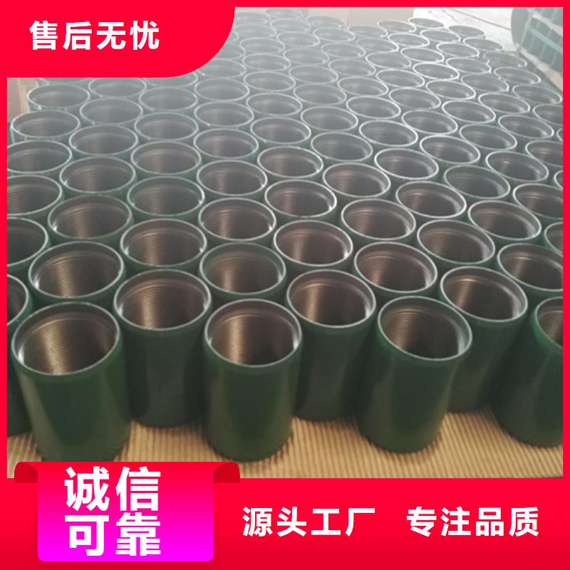 供应BGT2油管接箍的当地厂家