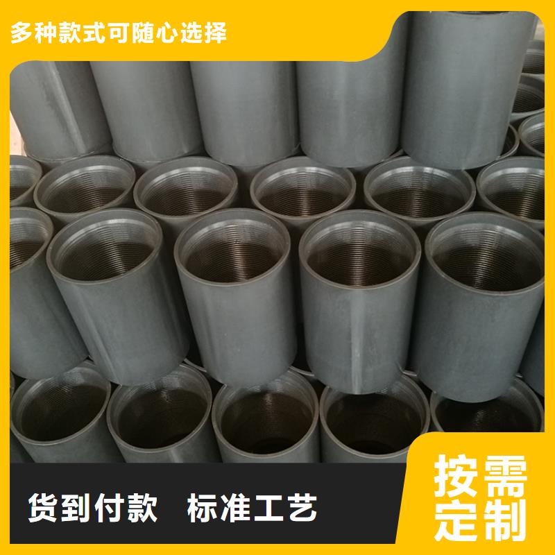 隆凯来石油套管【油管接箍】_气密封扣出厂严格质检