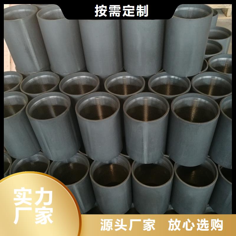 TPCQ油管接箍产品质量过关