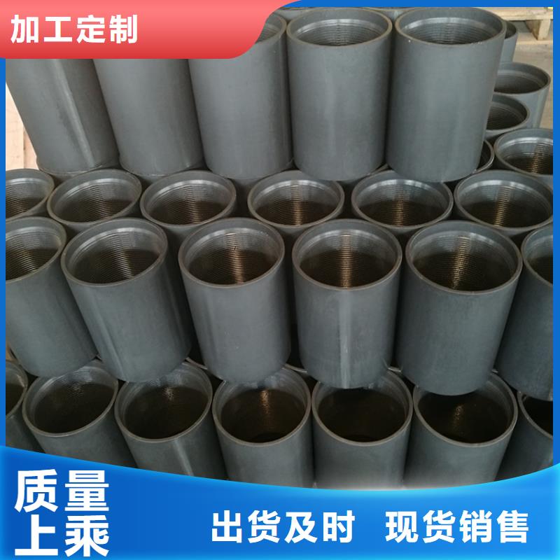 OTTM特殊扣油管接箍现货批发