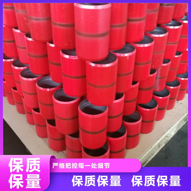气密封扣油管接箍、气密封扣油管接箍生产厂家-价格合理