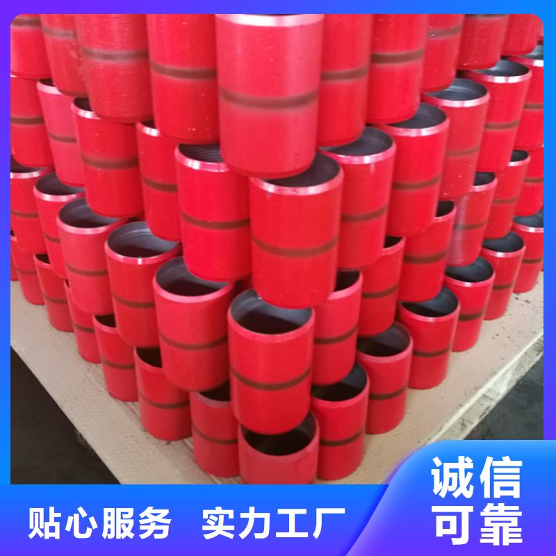 耐磨油管接箍让利新老客户