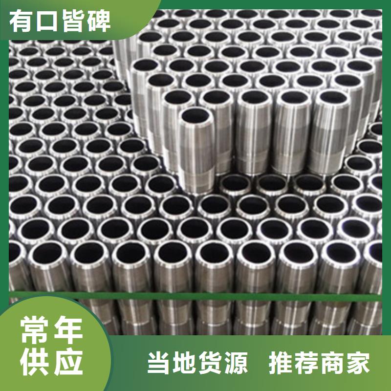 隆凯来石油套管【油管接箍】_气密封扣出厂严格质检
