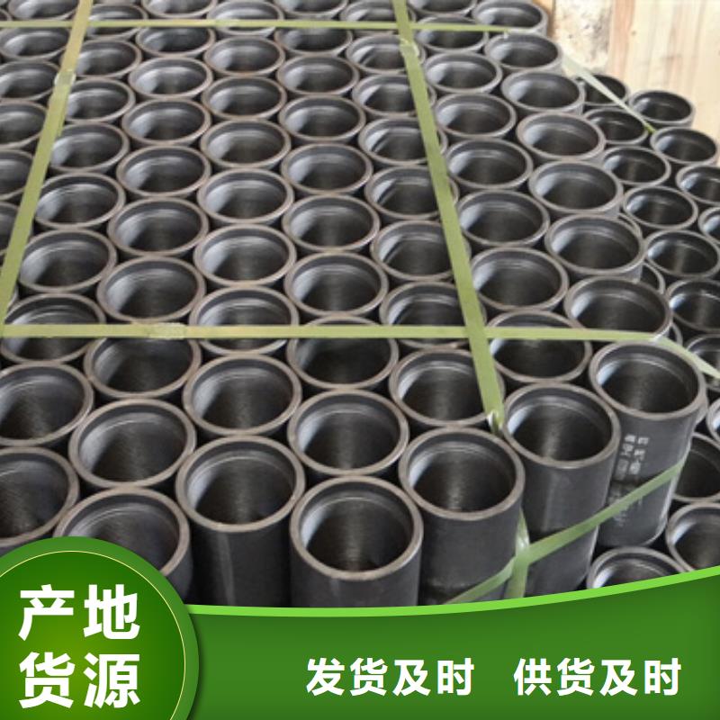 TP-CQ特殊扣油管接箍-TP-CQ特殊扣油管接箍價(jià)格實(shí)惠