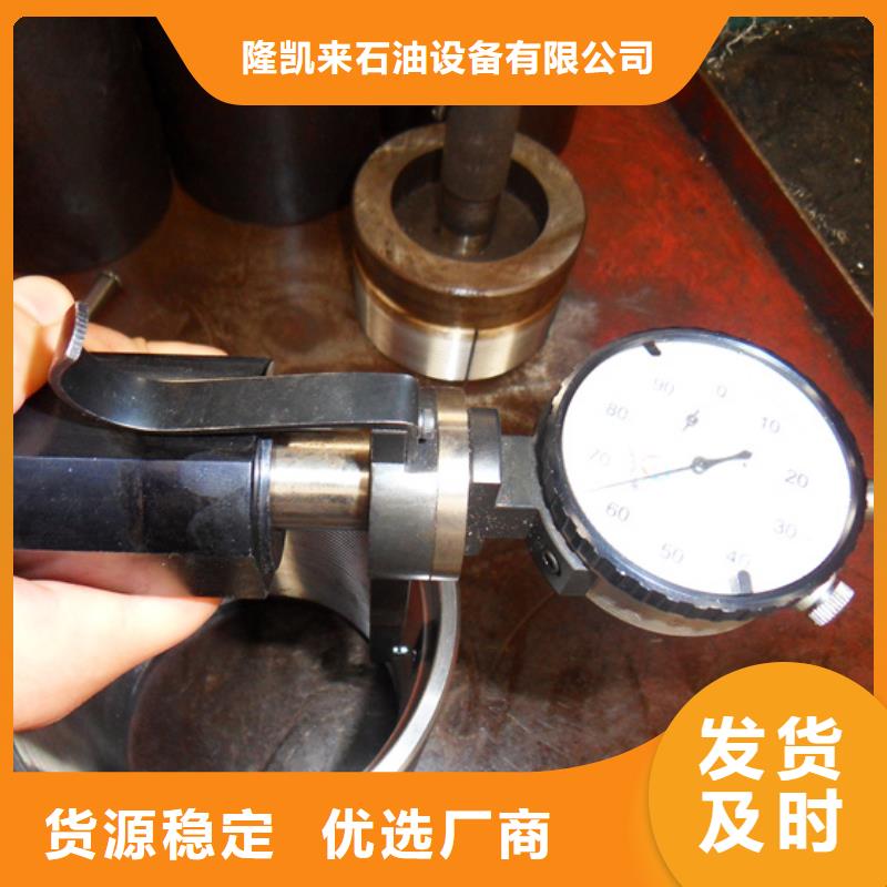 制造商油管接箍,【石油套管】现货满足大量采购