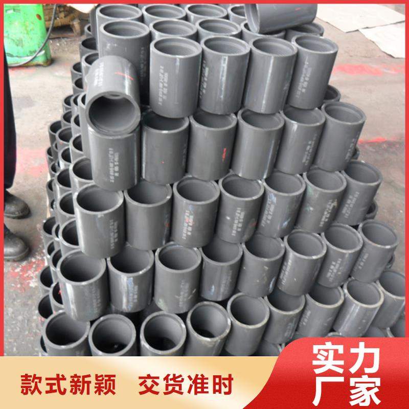 加厚油管接箍量大优先发货