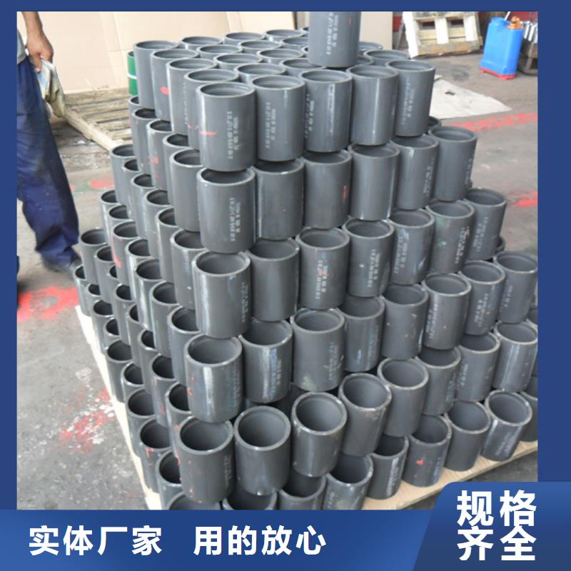 #特殊扣油管接箍#欢迎来电咨询