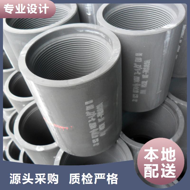 【油管接箍来图来样定制】 隆凯来石油设备(孝感市分公司)