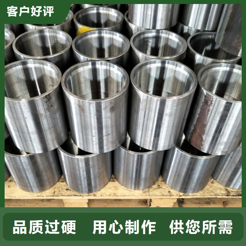免费询价油管接箍,【石油套管】现货满足大量采购_隆凯来石油设备有限公司
