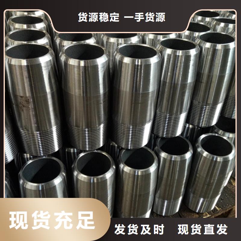 【油管接箍来图来样定制】-市场覆盖|安陆|云梦|荆门|宜昌|武汉|黄冈|荆州|黄石-企业旺旺
