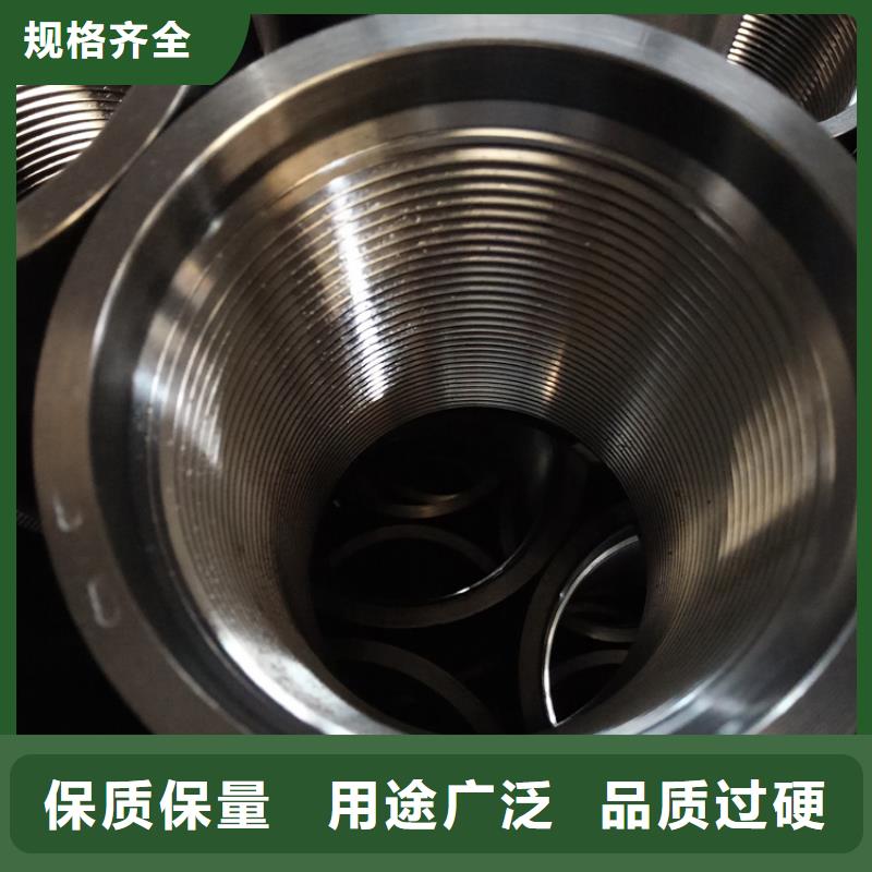 TP-CQ特殊扣油管接箍-TP-CQ特殊扣油管接箍價(jià)格實(shí)惠