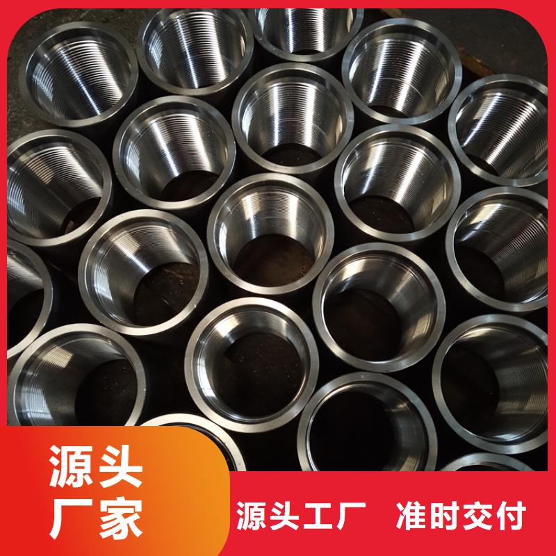 ：EUE油管接箍供应商