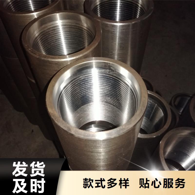 气密封扣油管接箍、气密封扣油管接箍生产厂家-价格合理