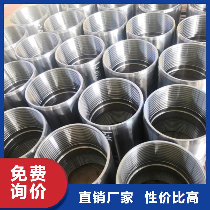 價格合理的加厚油管接箍生產廠家