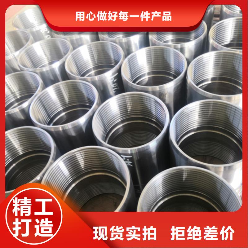 HSM-2特殊扣油管接箍-正规厂家