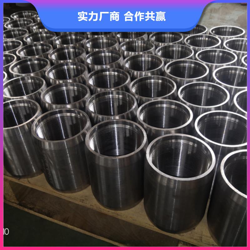 高品質(zhì)BJC-1特殊扣油管接箍供應(yīng)商