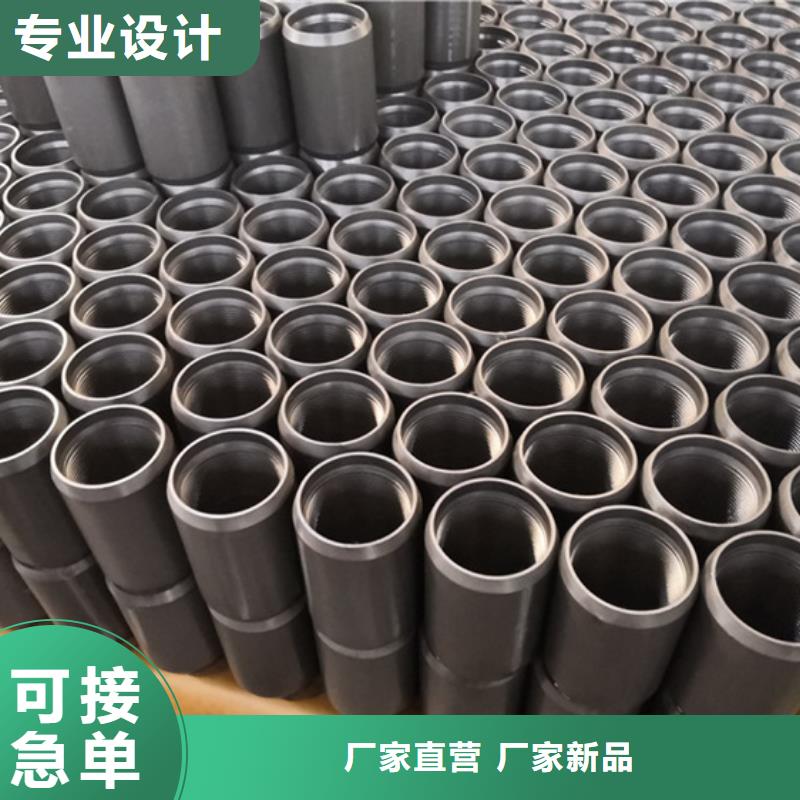 C110油管接箍_多年生產經驗廠家