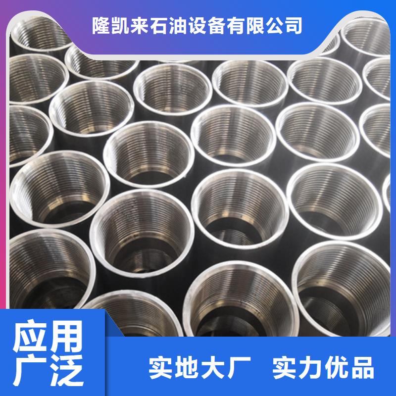 抗腐蝕油管接箍生產廠家_大量現(xiàn)貨