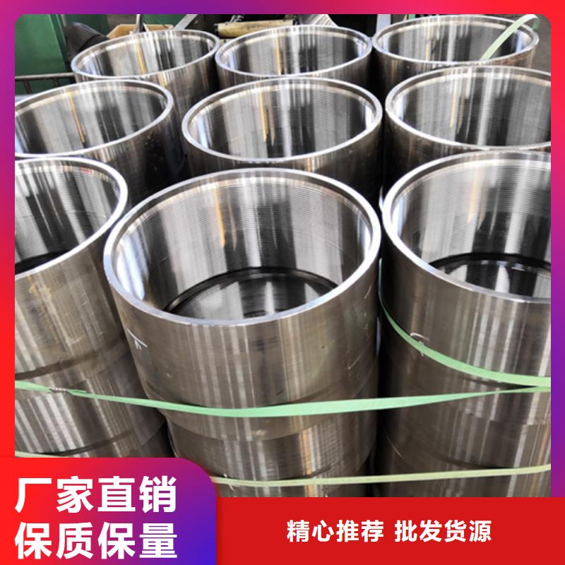 【油管接箍来图来样定制】 隆凯来石油设备(孝感市分公司)