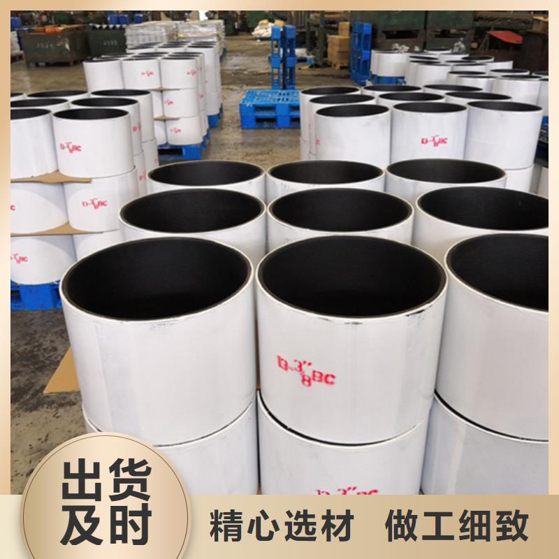 HSM-2特殊扣油管接箍-正规厂家