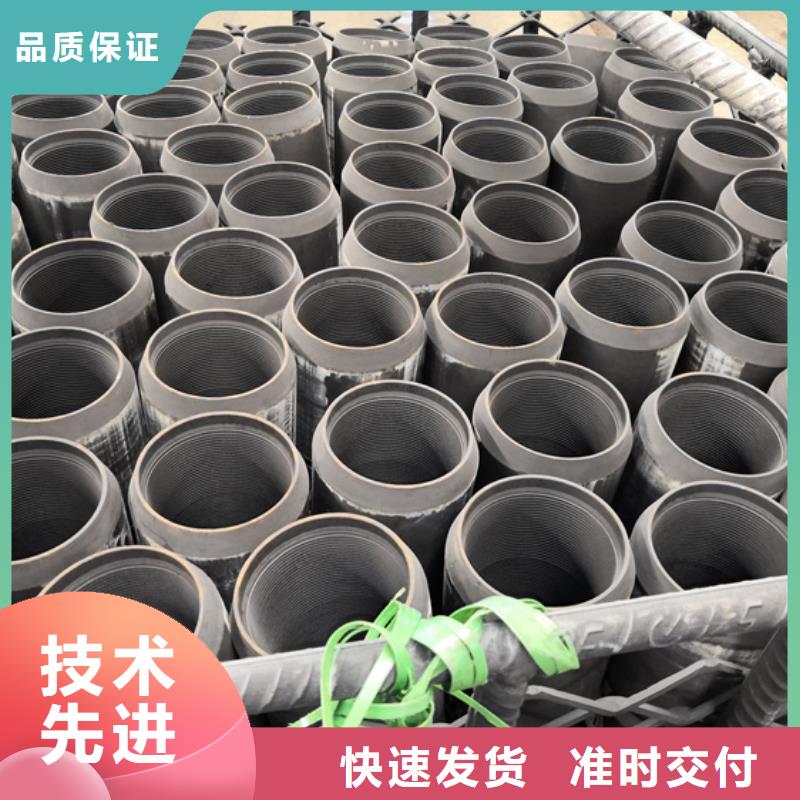 靠谱的NEW V特殊扣油管接箍供货商