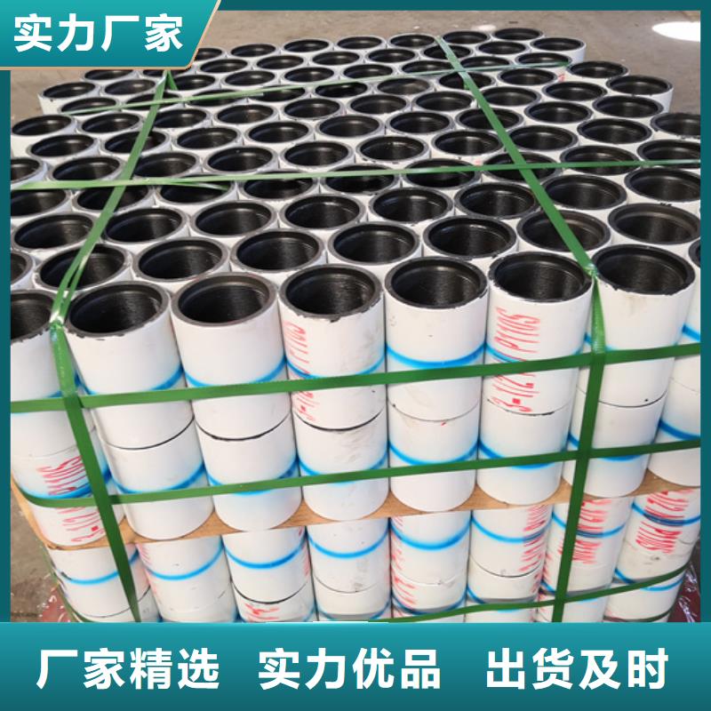 L80-13CR油管接箍品牌厂家价格优惠