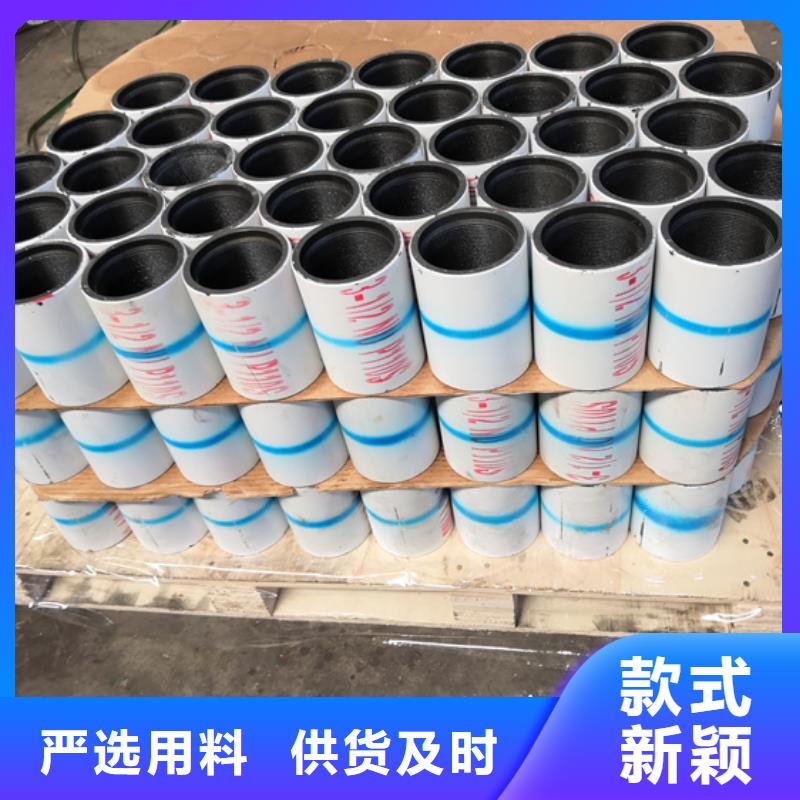 ：EUE油管接箍供應(yīng)商