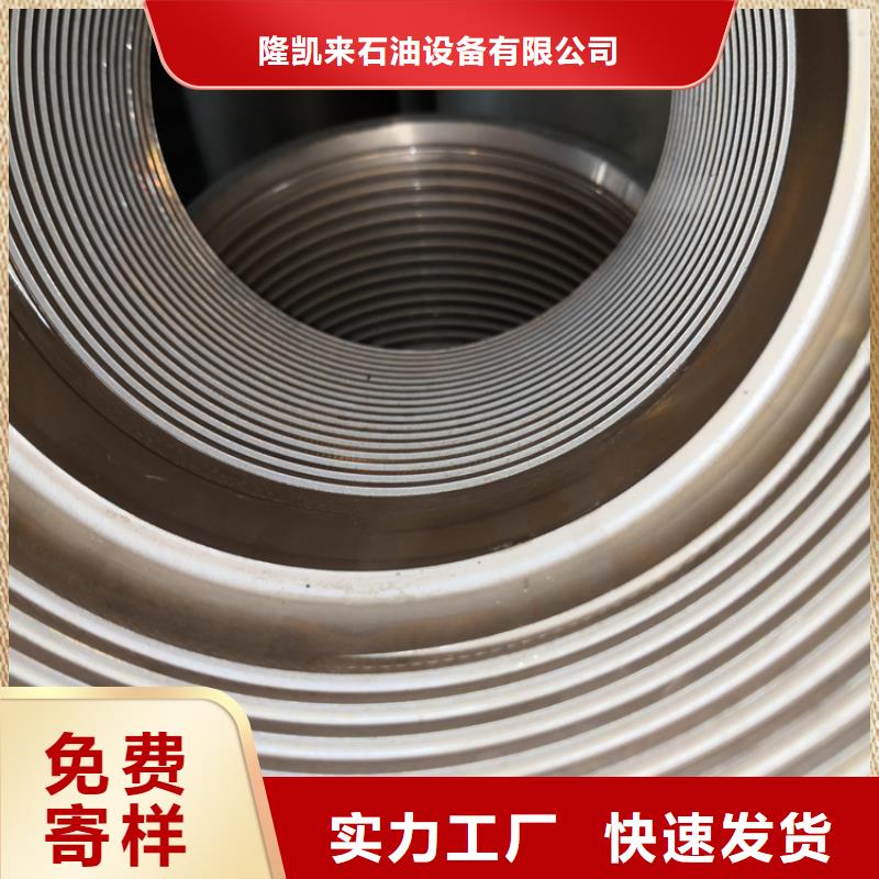TP-FJ特殊扣油管接箍供应商TP-FJ特殊扣油管接箍厂家
