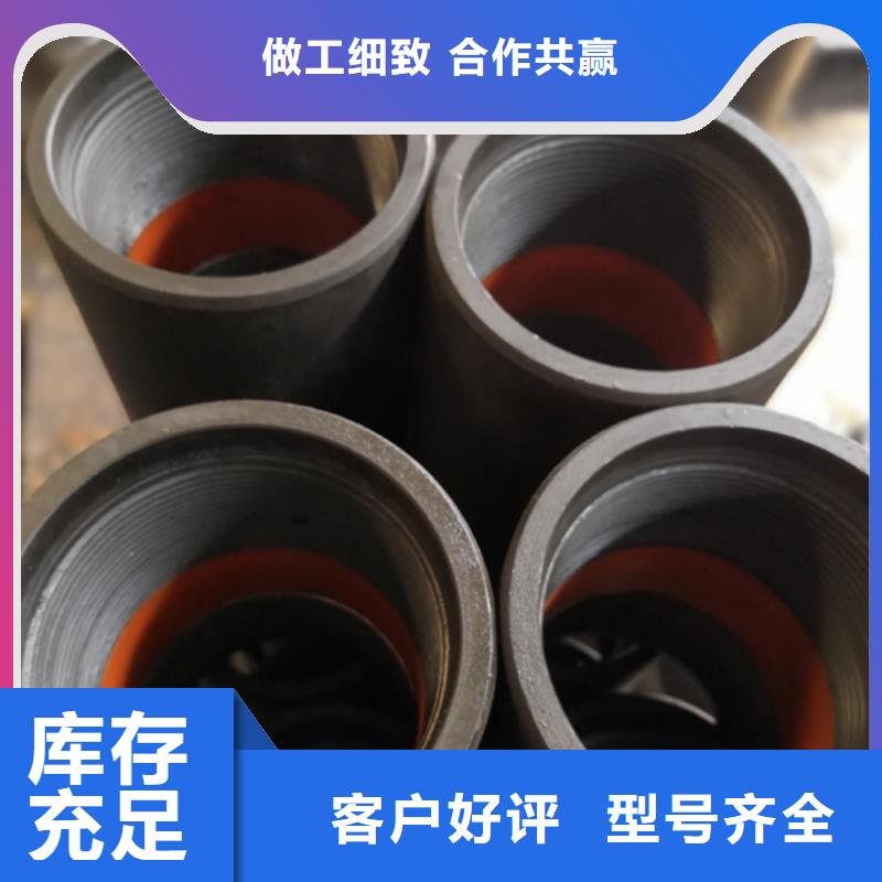 隆凯来石油套管【油管接箍】_气密封扣出厂严格质检