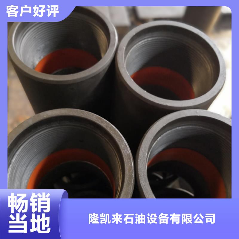 ：EUE油管接箍供應(yīng)商