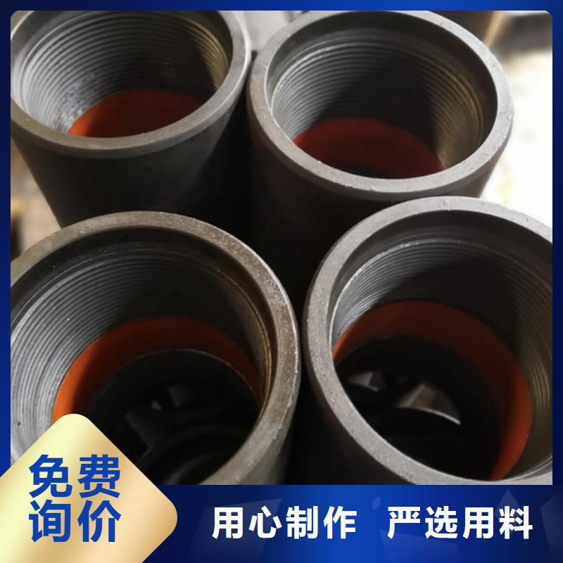 ：EUE油管接箍供应商