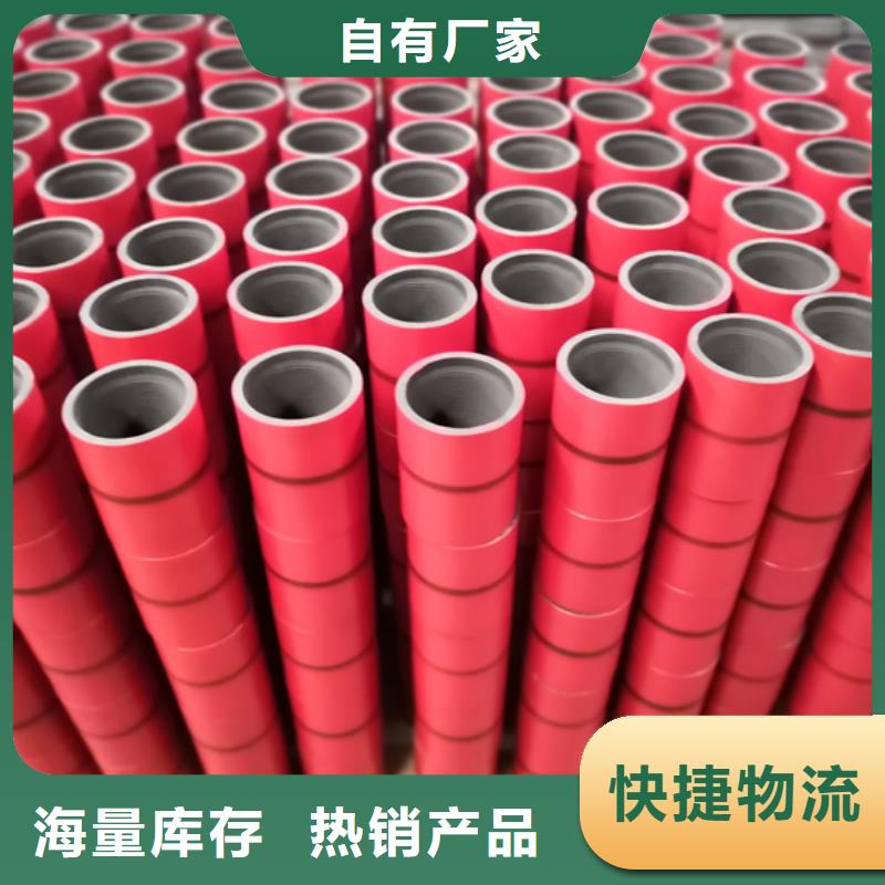 80S油管接箍一手貨源