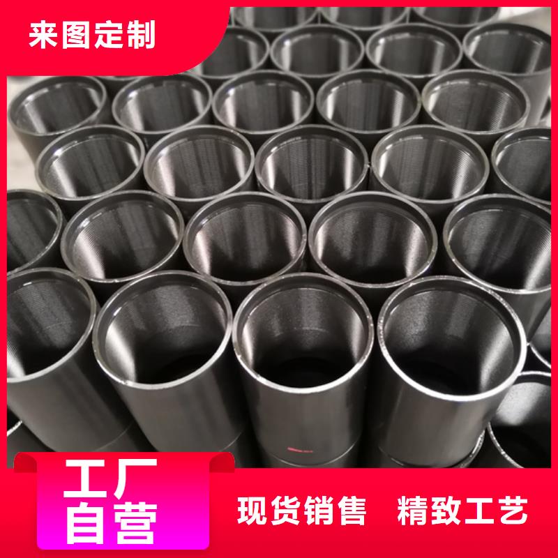 TP-EX特殊扣油管接箍厂家供应