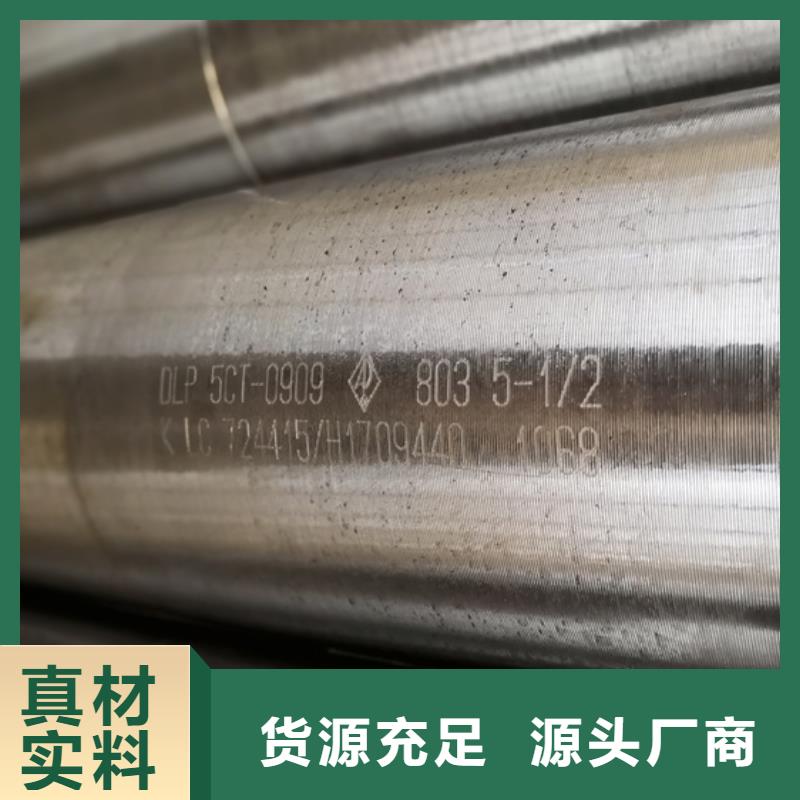 石油套管-视频-石油套管_广东省佛山市市场覆盖南海|三水|阳江|汕尾|深圳|惠州等