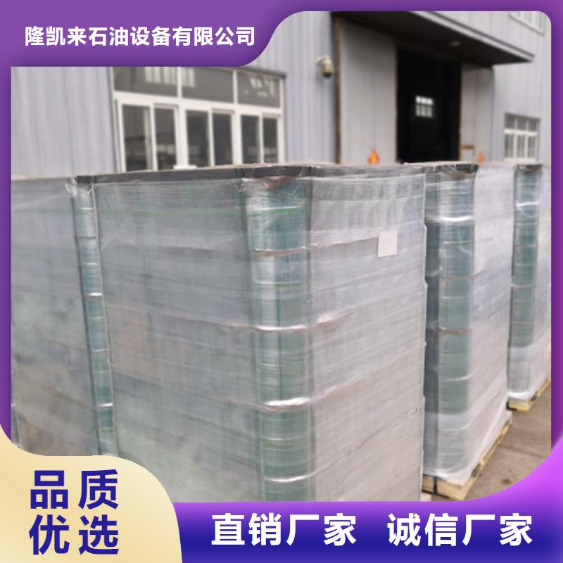 石油套管-视频-石油套管_广东省佛山市市场覆盖南海|三水|阳江|汕尾|深圳|惠州等
