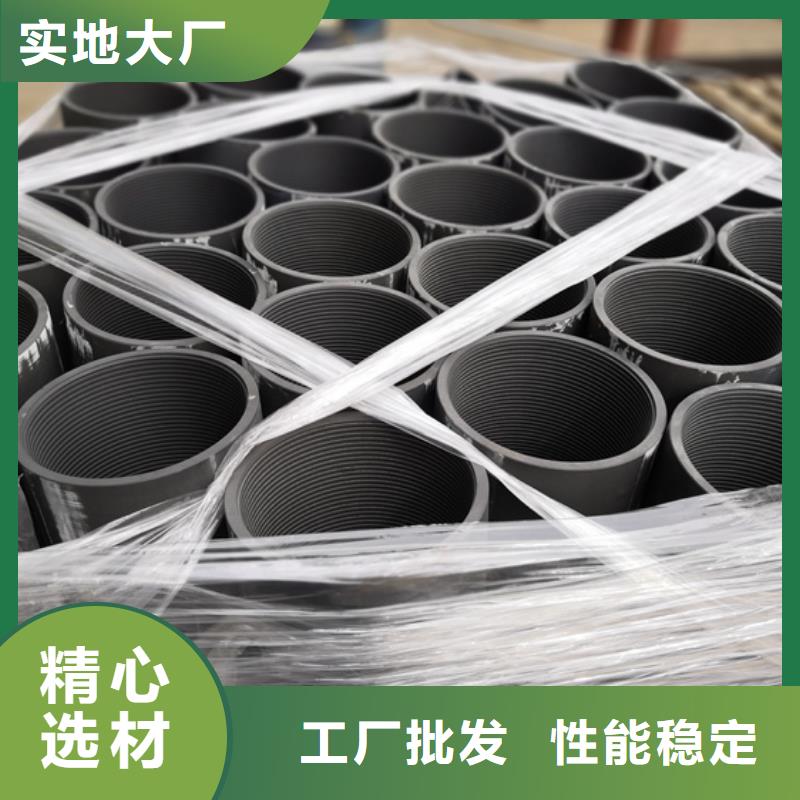耐磨油管接箍让利新老客户