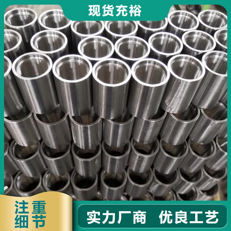 110S油管接箍行内优选
