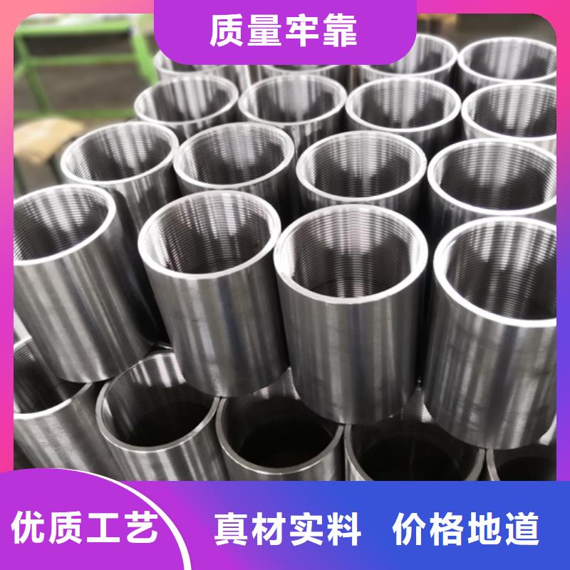 制造商油管接箍,【石油套管】现货满足大量采购