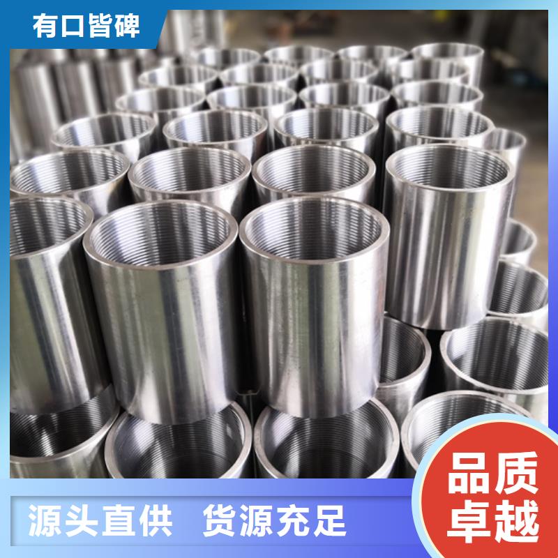 制造商油管接箍,【石油套管】现货满足大量采购